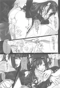 (C87) [IRODORI (SOYOSOYO)] Haruka Senpai no Soushuuhen Bon 2 (Amagami)