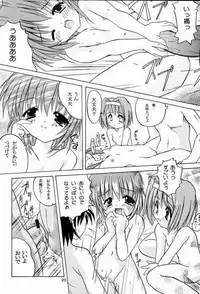 (C60) [Honyo no Uchi (Honyo, Suzumiya Kazuki)] TWINKLE TWINKLE SISTERS 2 (Sister Princess)