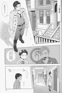 (HaruCC20) [secret soldier (Yasuda Shinogu)] enchanted (The Evil Within)