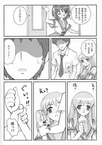 (C74) [ABUKURO] Asahina-mikuru no kiki (Suzumiya Haruhi no Yuuutsu)