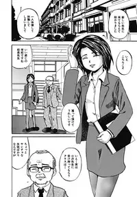 [Kawady MAX] Mawa sare Musume