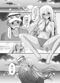 冬コミの? (Pokemon) [Sample?] {Help me name/tag this}