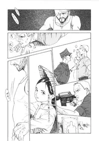 [Machida Hiraku] Anne Friends