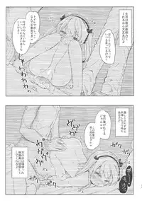 [Kaname (Siina Yuuki)] Shimada-ryuu High! Ace Senshadou Soushuuhen (Girls und Panzer) [Digital]