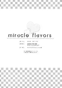 (C83) [Shinsen Gokuraku (Shuragyoku Mami)] Miracle Flavors (Tales of the Abyss) [English] [Brolen + Shinko]