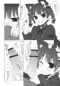 (C78) [Juuryoku Dou (Lockheart)] Kirisame Kemokko Kan (Touhou Project)