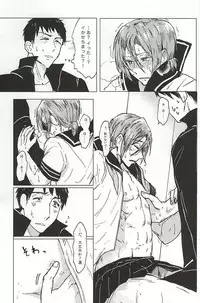 (CCOsaka100) [Chumimin (Tsutsumi Tsumimi)] Rin-chan no Chikubi Kaihatsu! (Free!)