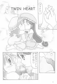 (C68) [Dennougiwa (Takano Iori)] Twins Note (Fushigiboshi no Futagohime)