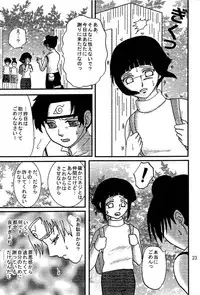 [Neji Hina no Sekai (Kuuya)] Kyou Ai (NARUTO)