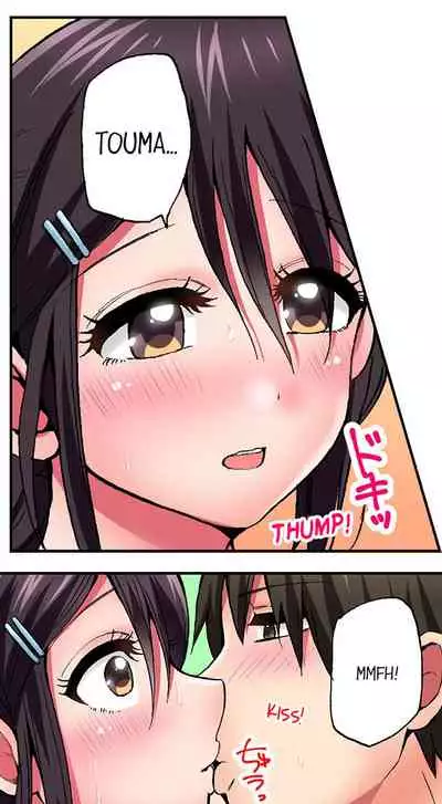 Pranking the Working Nurse Ch.13/?