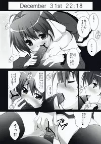 (C73) [Circle ARE (Kasi)] Juujiro no Ue Oozora no Shita (ef - a fairy tale of the two.)