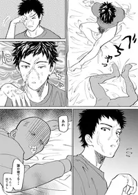 [Nishida] Mizuki-kun no Ero Manga (DAYS)