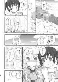 (C87) [Jido-Hikki (Kokekokko Coma)] Soko ni Yama-girl ga Arukara. (Yama no Susume)