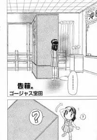 [Anthology] LOCO vol.5 Aki no Omorashi Musume Tokushuu