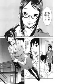 Action Pizazz Cgumi 2015-02