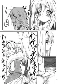 (Reitaisai 10) [Cloud Palette (Kuroyume Naoto, Akanagi Youto)] Ali Mari Kozukuri (Touhou Project)