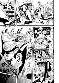 [remora works] FUTACOLO CO -WITCH TRIALS- feat. Karasu VOL. 004