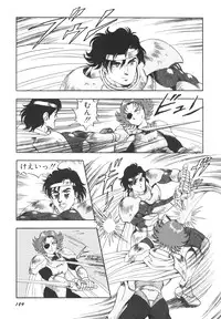 [Kono Donto] Dorei Senshi Maya II