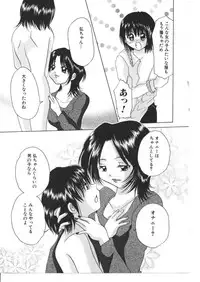 [Anthology] Kinbo Inkan X