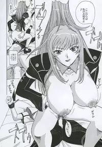 [AB Normal (New AB)] Aido 26 (Gravion, G-On Riders)