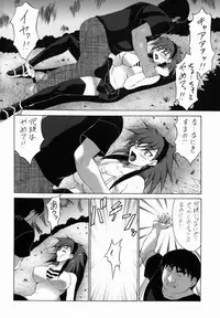 (COMIC1☆3) [Tsurikichi-Doumei (Shiomi Yuusuke)] Megami Shuubun-roku DEVIL.SLAVER V2 (Shin Megami Tensei: Devil Survivor)