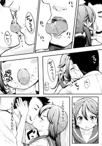 (C88) [Momokan (Momo Inu)] Watashi no Kuso Teitoku 2 (Kantai Collection -KanColle-)