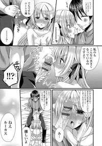 [Mukai Kiyoharu] Kanojo to Hajimeteno - For the First Time with Her [Digital]