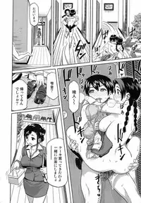 Bishoujo Kakumei KIWAME 2009-04 Vol. 1