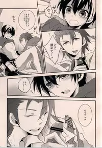 (Tales Kitchen in Nagoya III) [Gatekeeper (Sasaki Kisara)] taste*taste (Tales of Xillia)