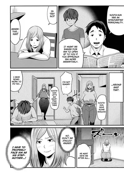 Okaa-san to Issho Chapter 1 | Together With Mom Chapter 1