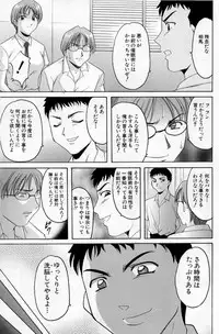 [Hoshino Ryuichi] Yokubou no Rasen - The Spiral of a Desire