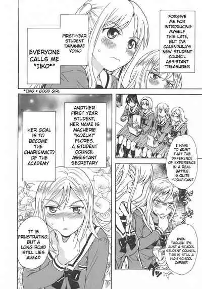 Calendula Joshi Seitokai! Bukatsu Yosan Seikyuu Kaigi Hen Sono 1 | Calendula Girls Student Council! Club Budget Request Meeting Story Part 1