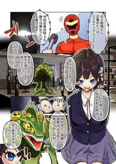 [Hikikomori 3-gou] - Mimicry ~ Phantom turns into a lover