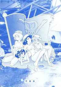 [Takaoka Motofumi] Tokusen!! Gourmet no Mise