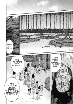 Kigenzen 10000 Nen no Ota