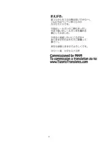 (C83) [Penpengusa Club (Katase Minami)] Toaru Kagaku no Judgement Soushuuhen 1~5 (Toaru Kagaku no Railgun) [English] [Tigoris Translates]