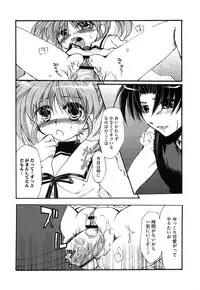 [Anthology] Inran Shoujo Lolinana Lyrical Nanoha Eroparo