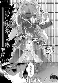 (Umi Yukaba 5) [McNail Koubou (Cloth Tsugutoshi)] U-boat de BANANA Boat (Kantai Collection -KanColle-)