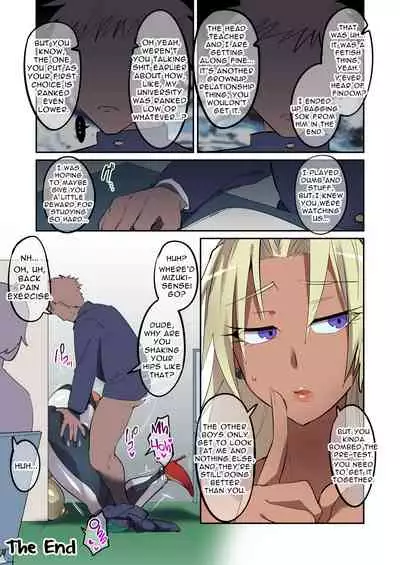 Seken o Nameta Dekashiri Kuro Gal Jukukou ni Seigi no Tettsui | Bringing the Hammer of Justice Down on the Big Booty Tanned Gyaru Cram School Teacher Who Took Everyone for Fools