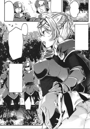 Onna Kishi to Maji Tsukaenee Buka-tachi!!