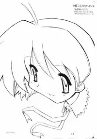 (C58) [F4 Company (Fuku Pen, M Boy, Masahiko)] [B] (Dead or Alive)