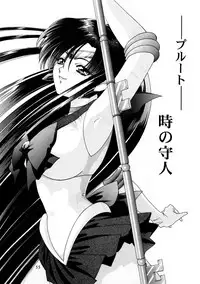 Onani Dohjyou [Sailor Moon]