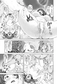 COMIC Koh 2017-05 [Digital]