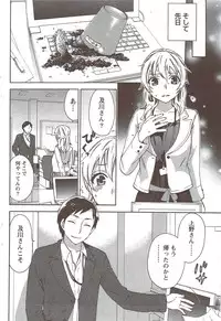 Monthly Vitaman 2009-12