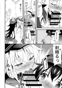 (Houraigekisen! Yo-i! 25Senme) [Lolicon Trap (Ippon)] Suki Suki Suki (Kantai Collection -KanColle-)