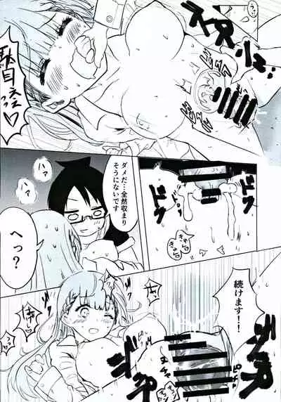 Mafuyu Sensei no Kyouiku Ni