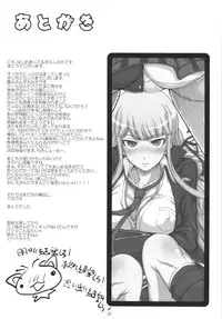 (C85) [Majimadou (Matou)] Enoshima-sensei no Chou Zetsubou-teki Zecchou Jugyou + Futaket Paper (Danganronpa)
