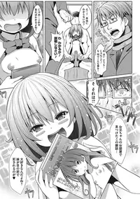 COMIC Megastore Alpha 2016-11 [Digital]