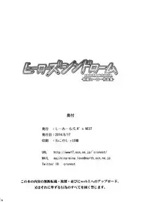 (C86) [C.R's NEST (Various)] Heroes Syndrome - Tokusatsu Hero Sakuhin-shuu - (Kamen Rider)