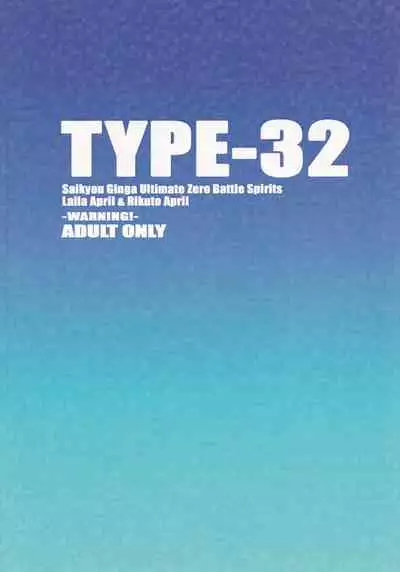 TYPE-32